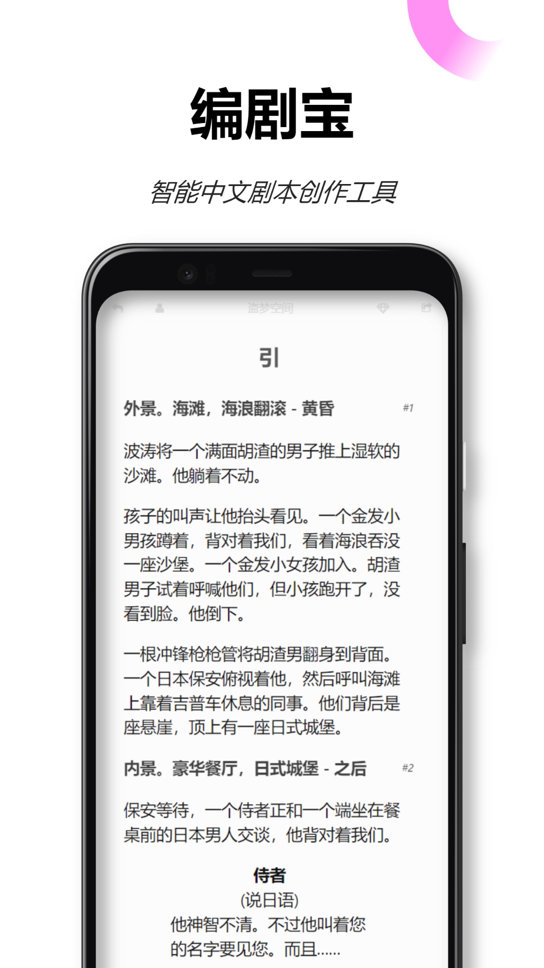 流沙画摆件 v5.1.1