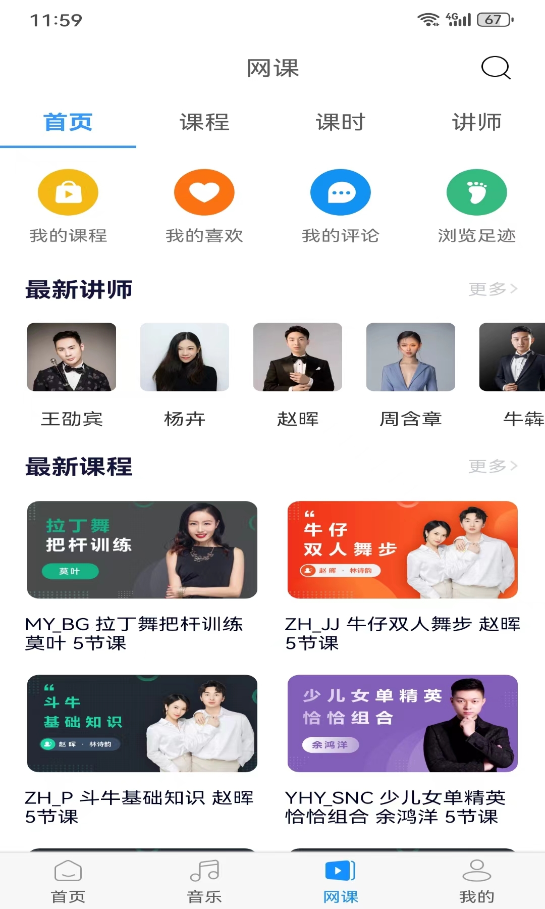 拉丁一百破解 v7.0