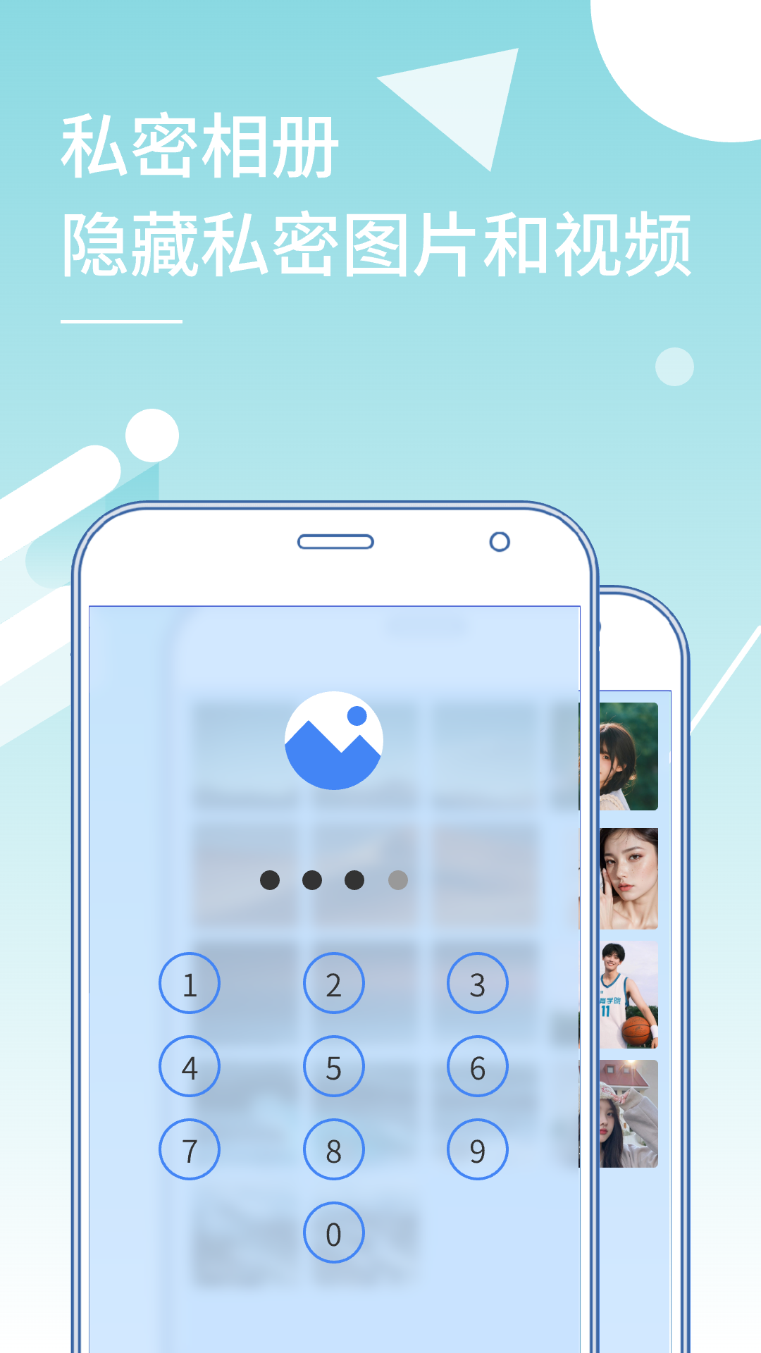 小x分身苹果版 v32.1