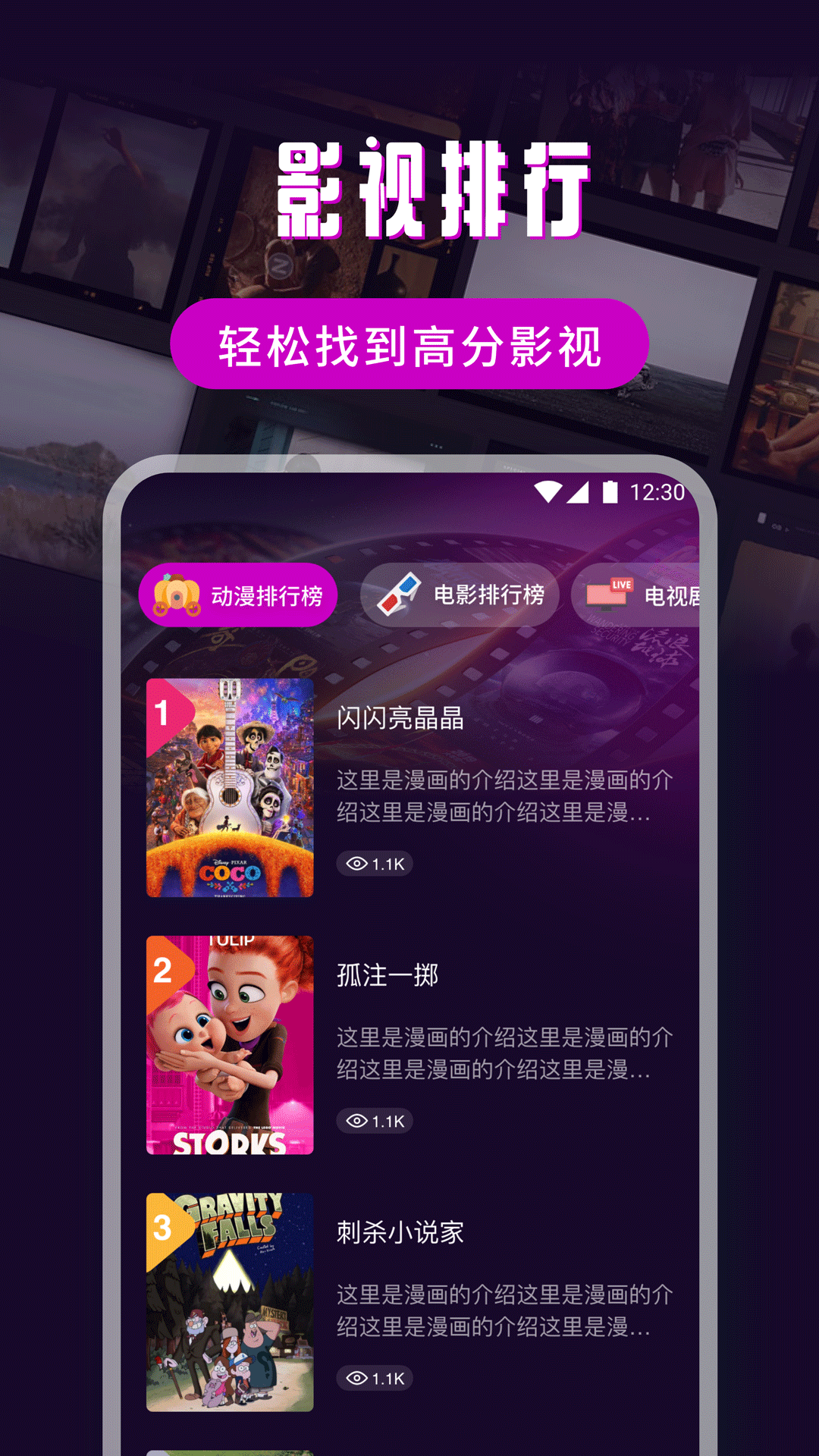 百花百度 v1.2