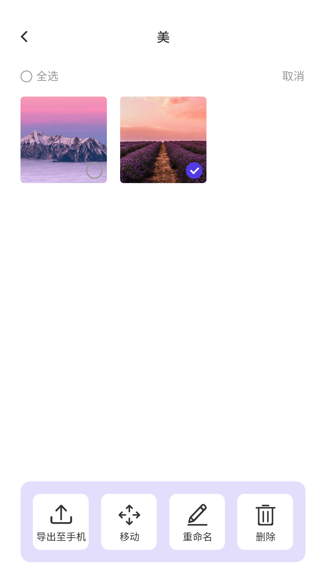 X空间