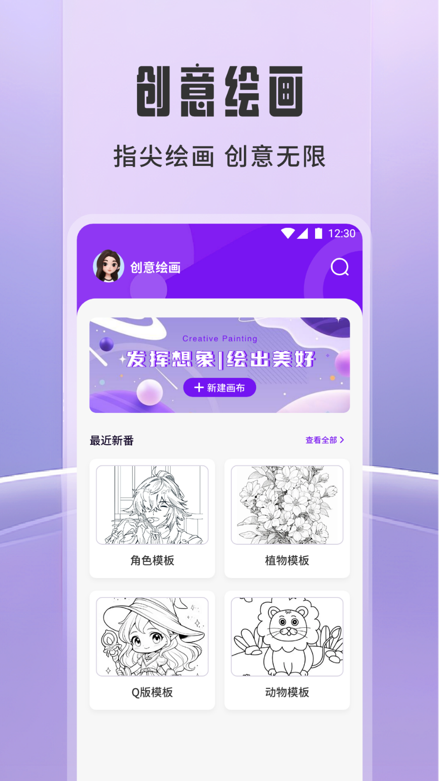 橘子追剧ios官网苹果版 v1.2