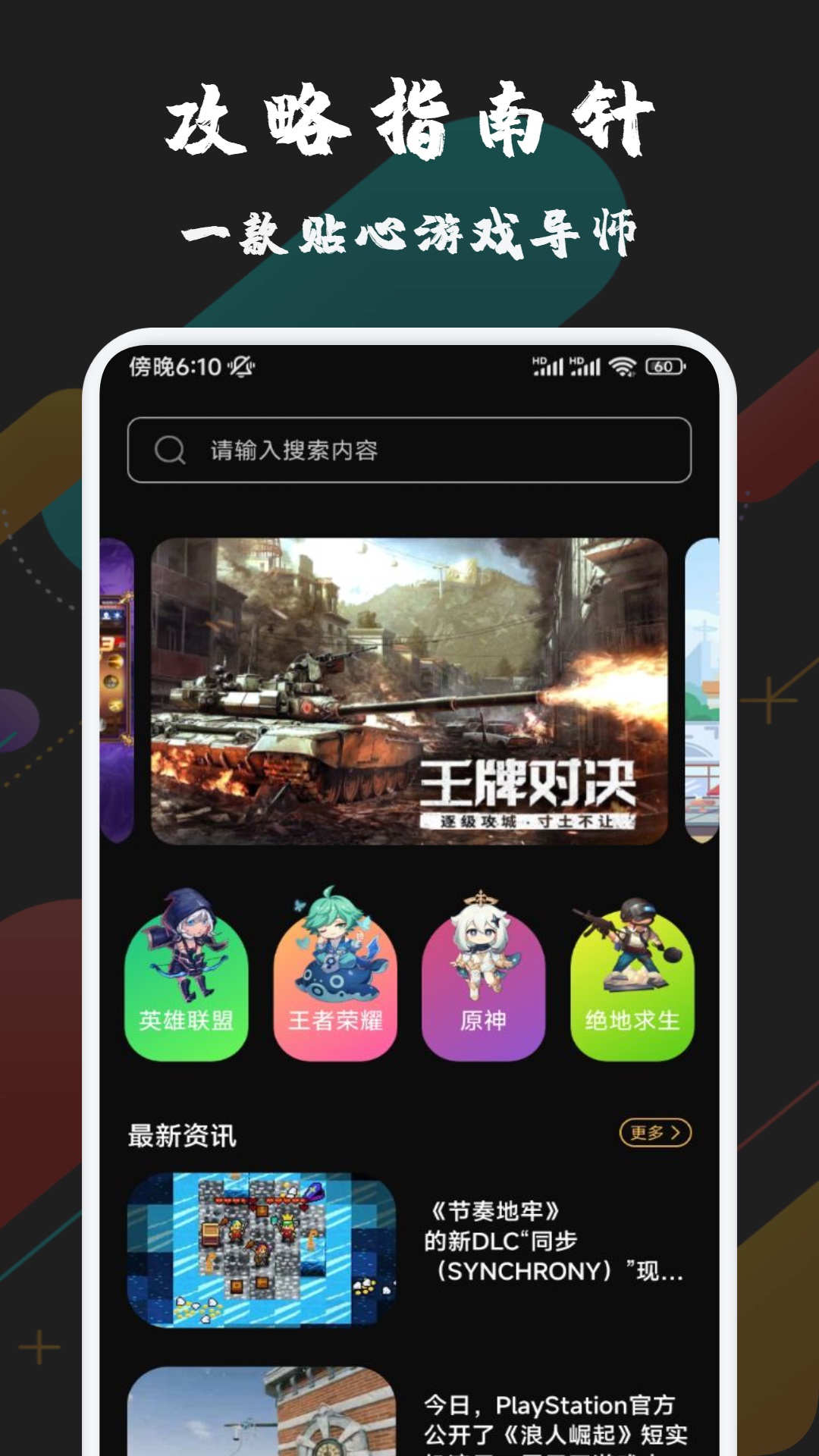 天象盒子下载 v1.2