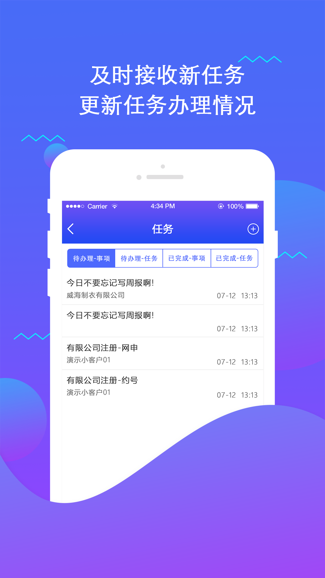 小薇无忧
