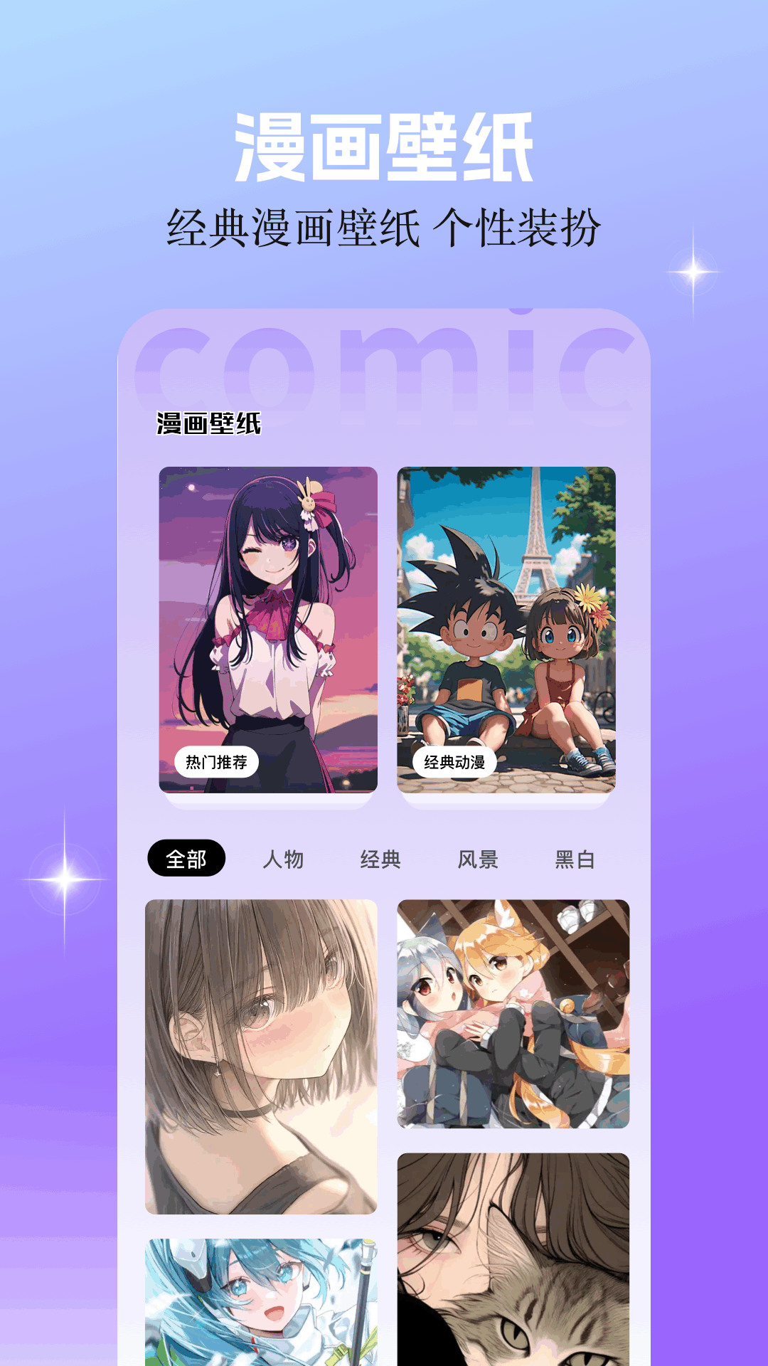 零界绘画板截图