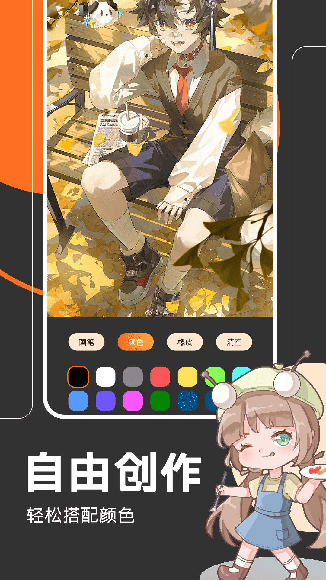 FGOwiki