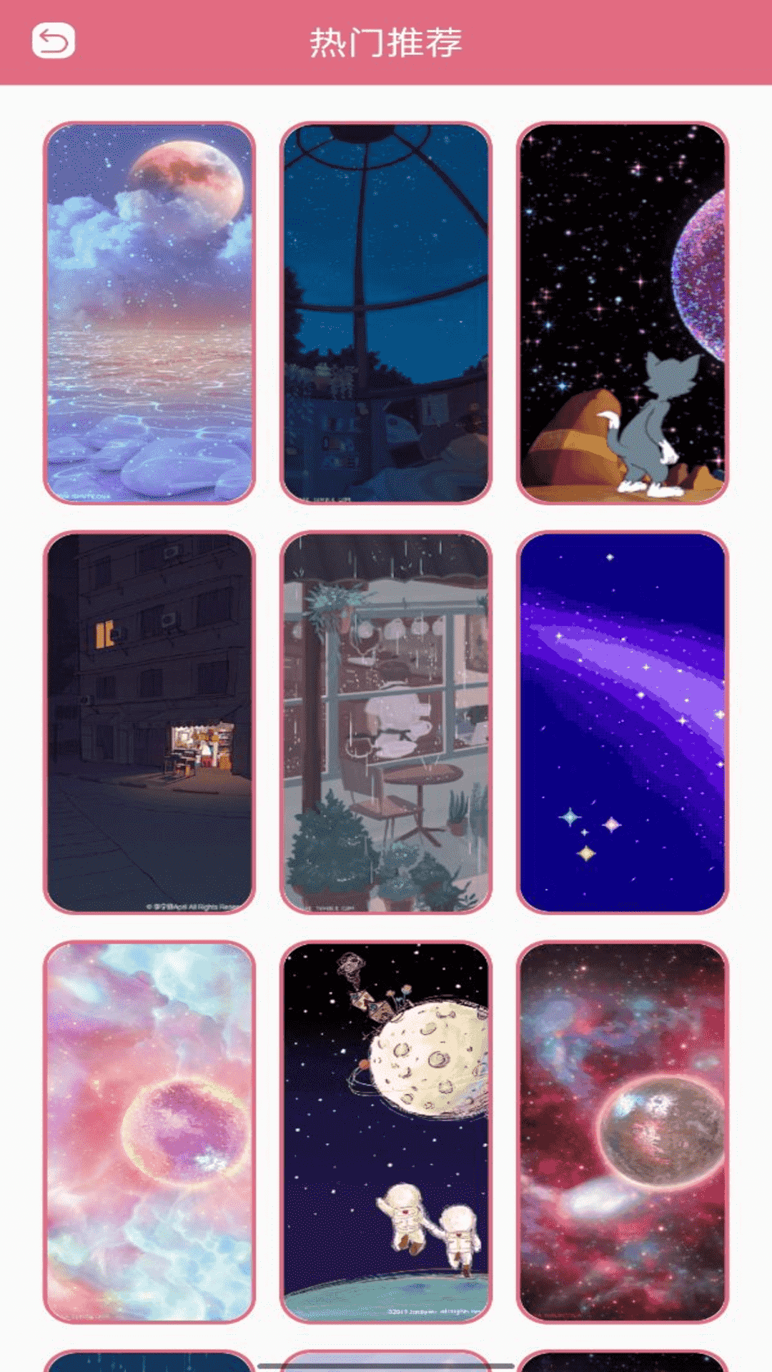 主题怪兽免费版 v1.5