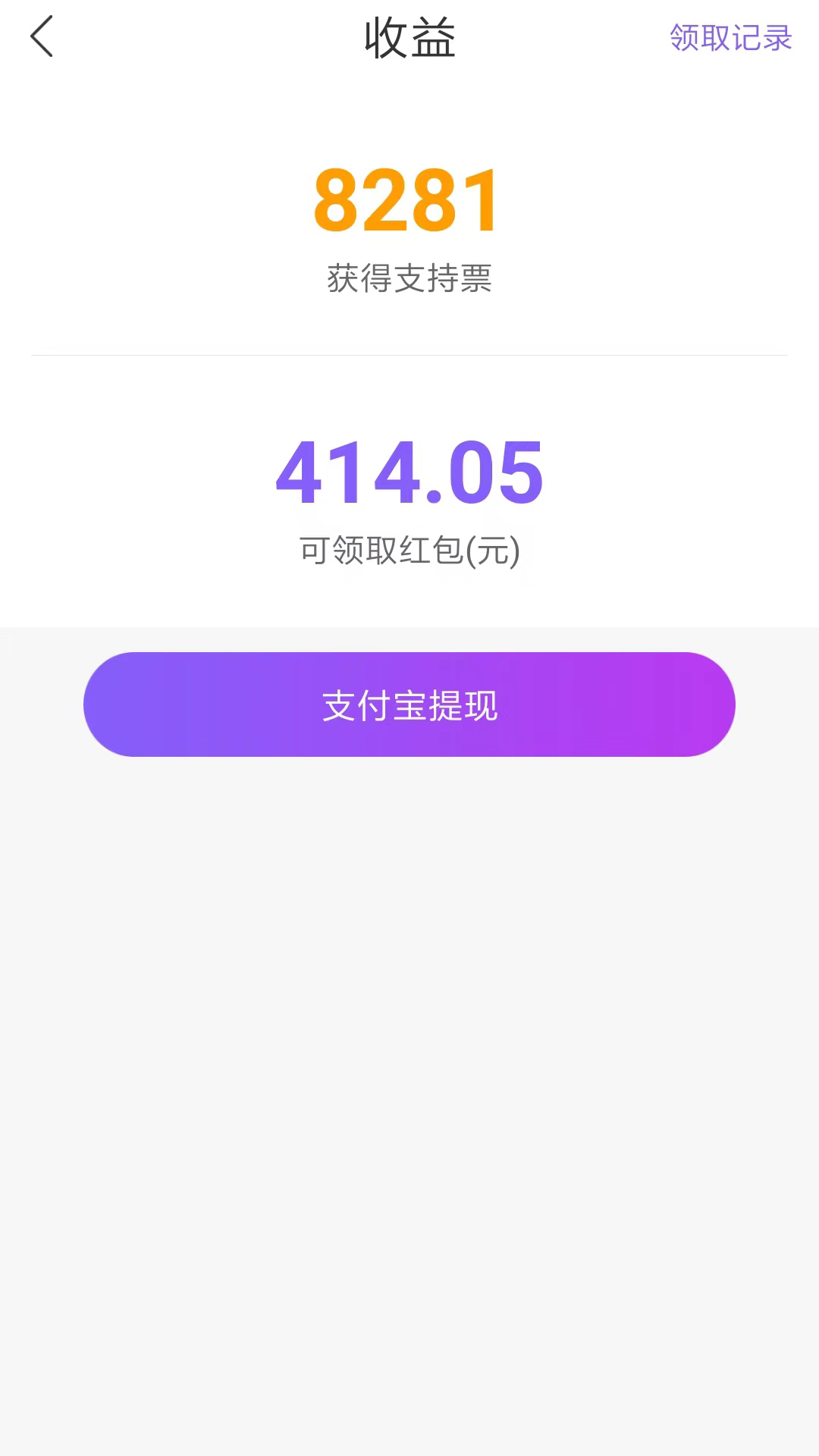 首发球员 v3.1.7.2