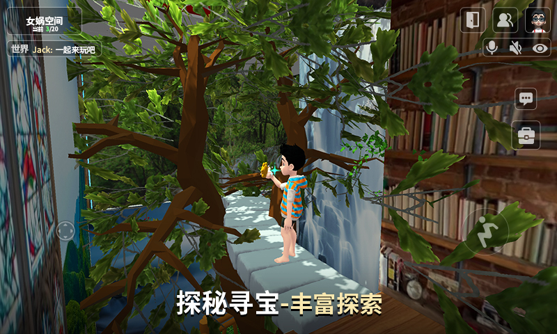 女娲补天的故事 v1.0.139