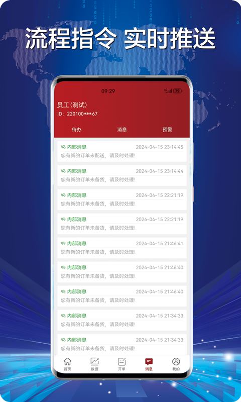 财神到app官方下载 v1.5.7
