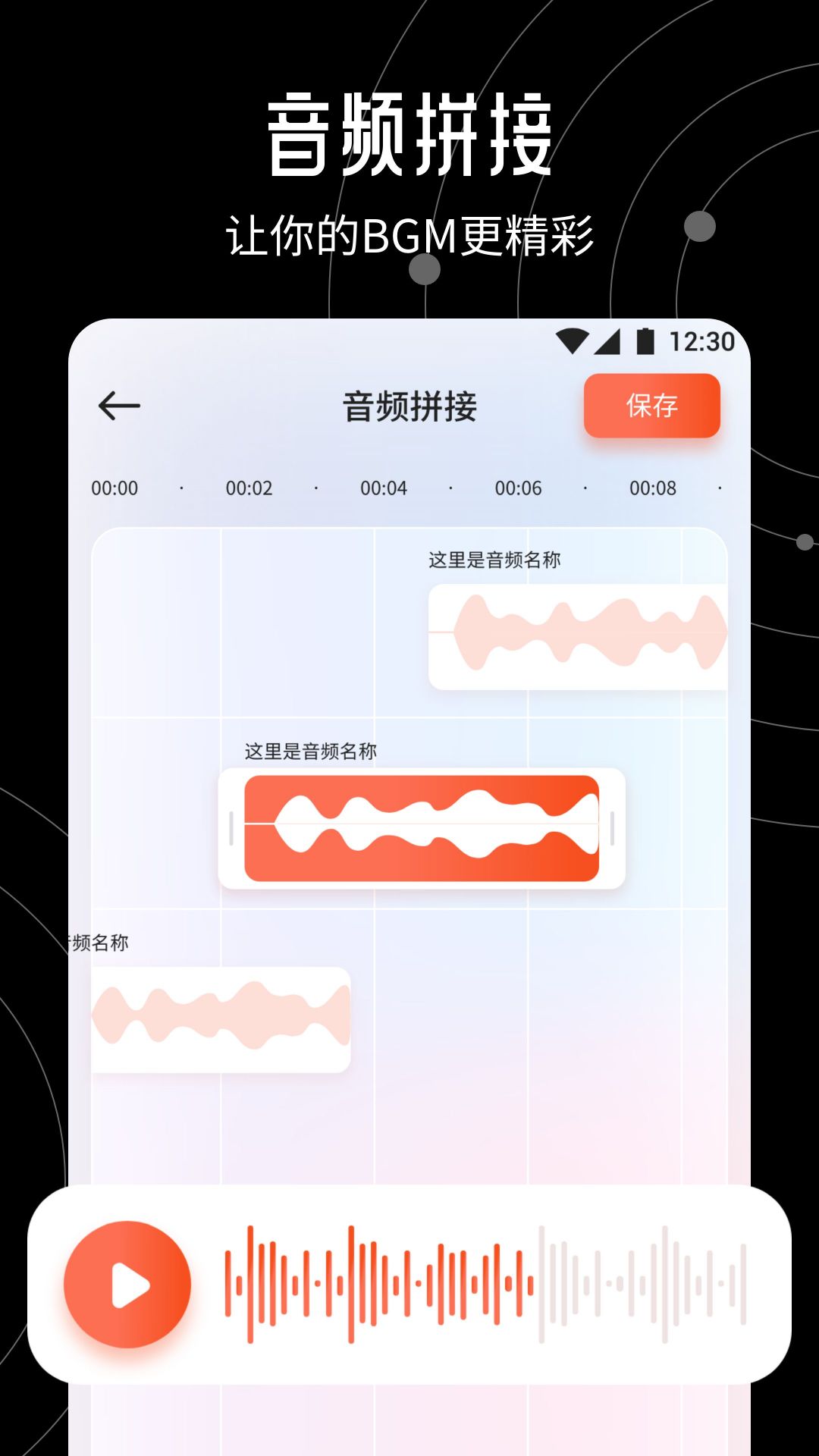 大米星球最新入口 v1.2