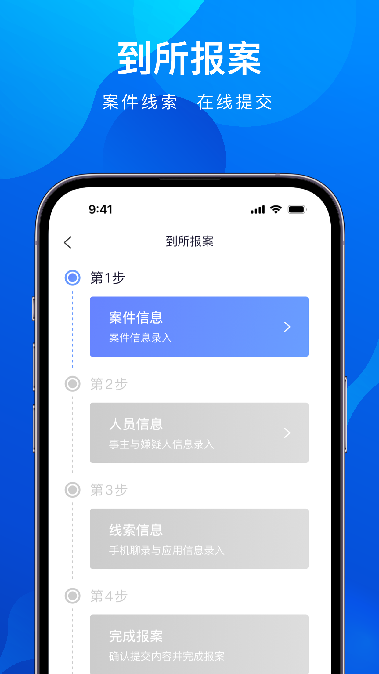 防骗总结100字 v2.0.13