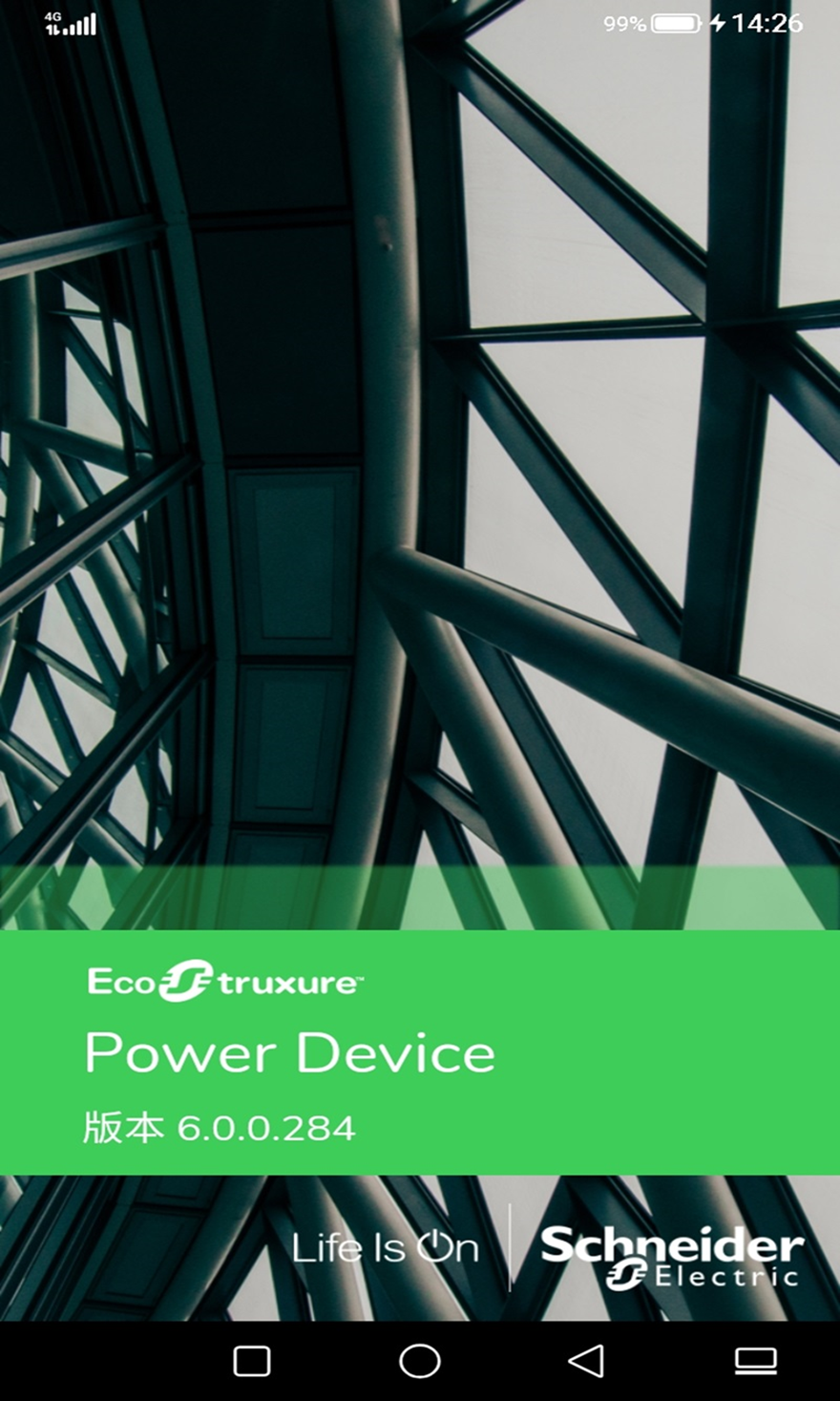 power device design v6.5.0.161