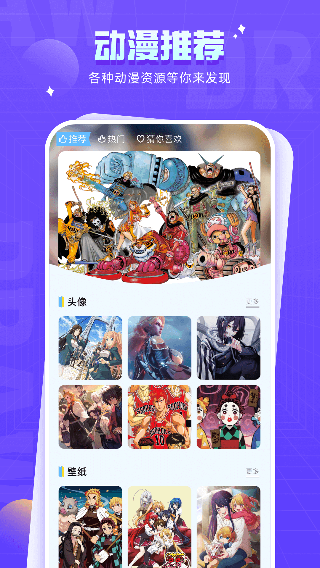 178漫画频道 v1.12