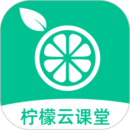 柠檬云课堂