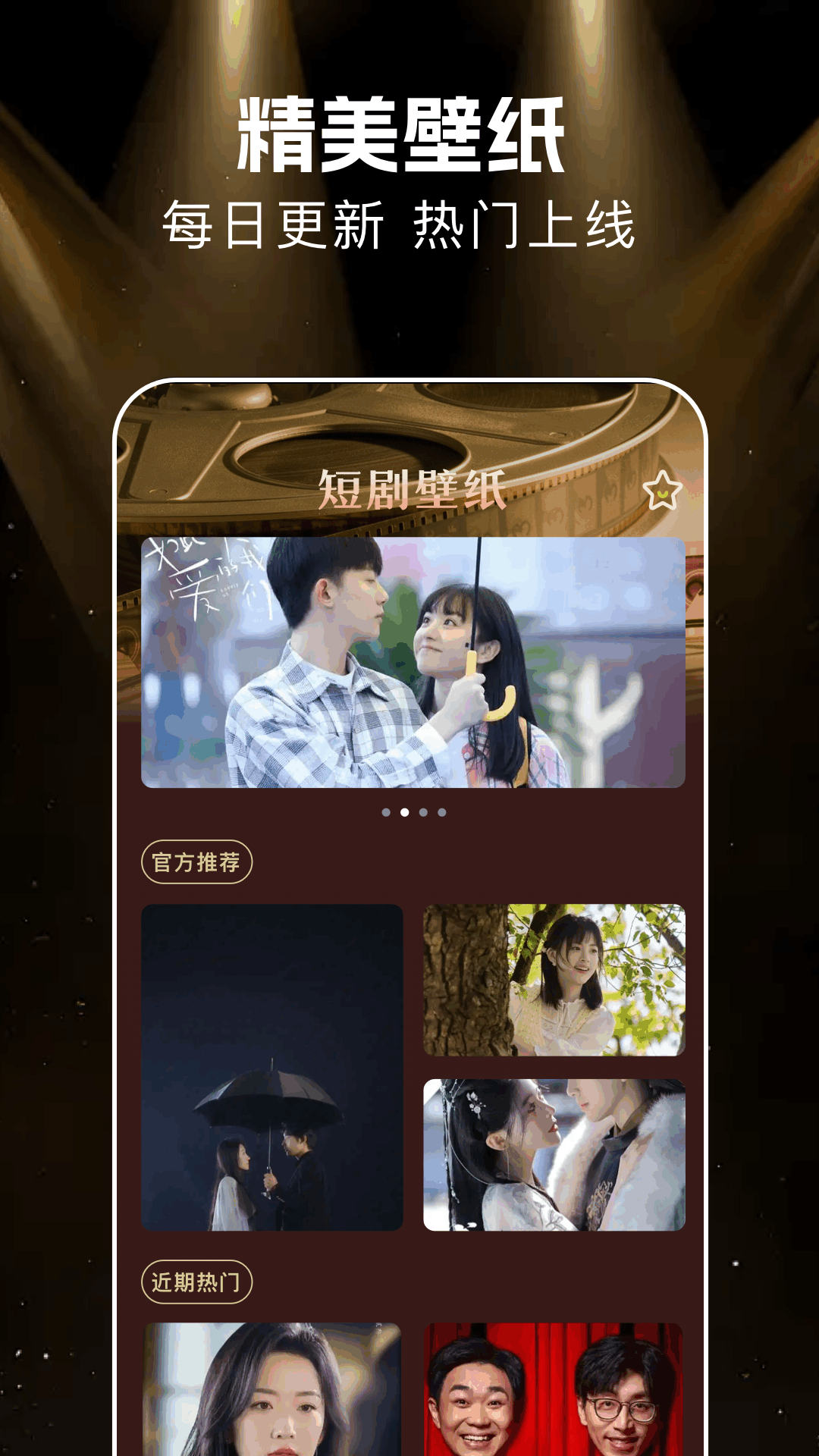 悟空剧场版 v1.3