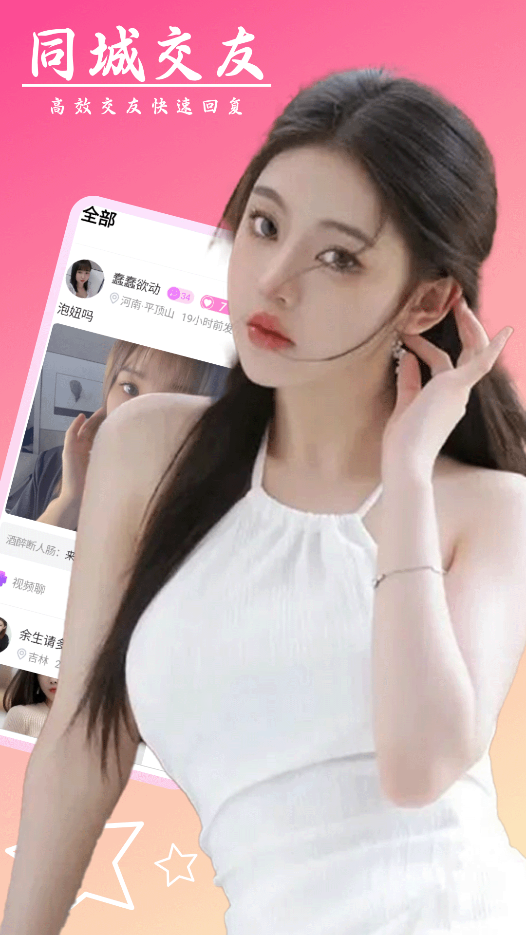 探春远嫁后的结局 v2.3.4