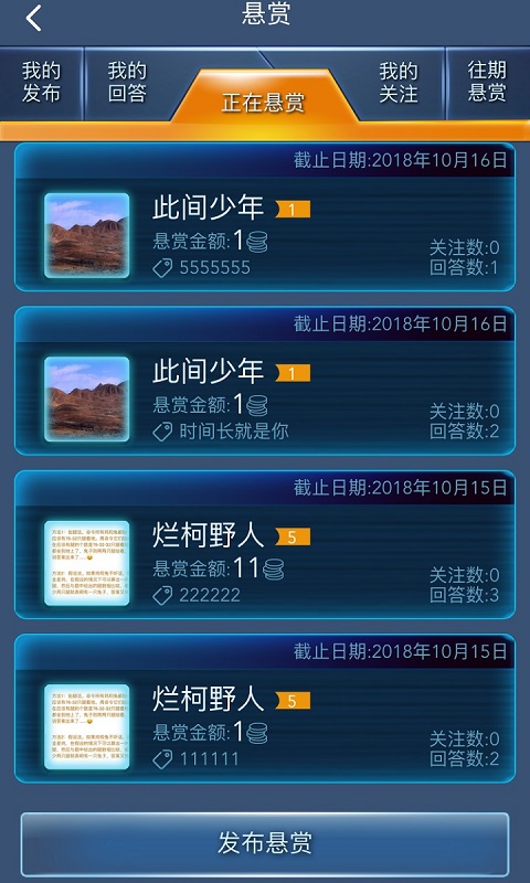 数学长征路线手抄报 v1.5.3