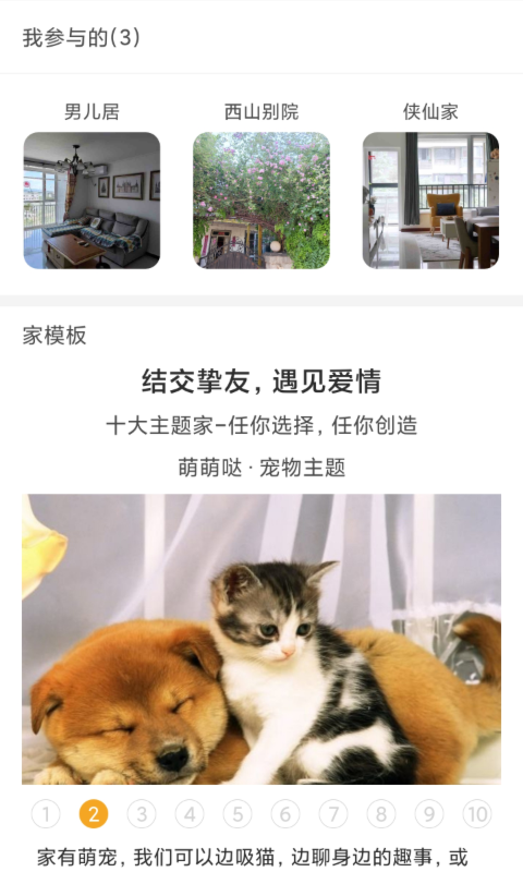 新人民币 v1.0.8