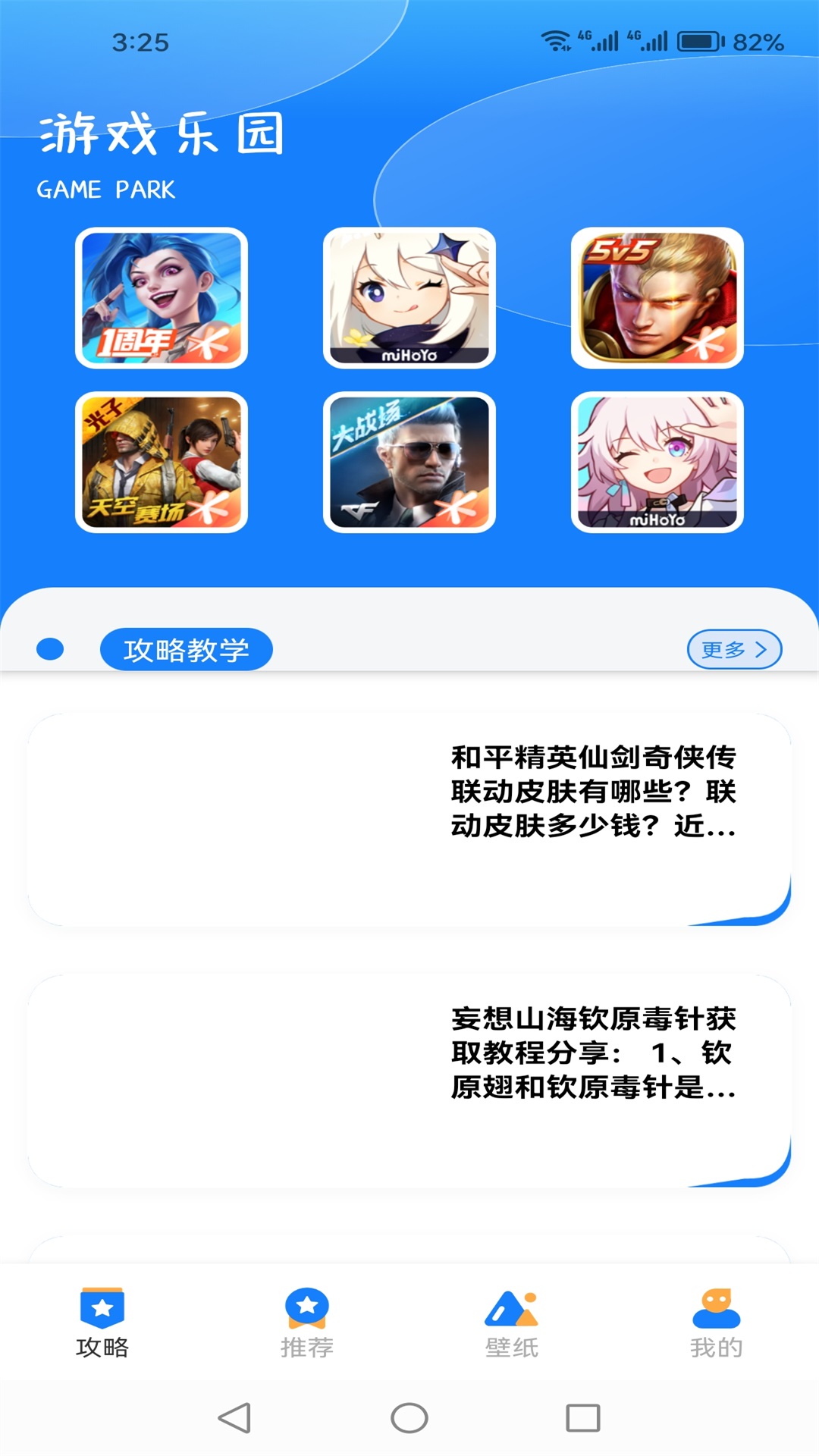 游创工坊