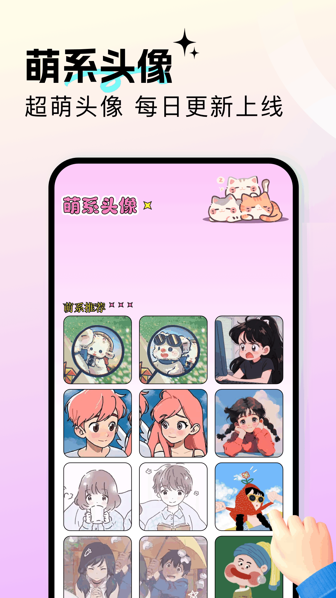屯屯漫免费下载安装 v1.1