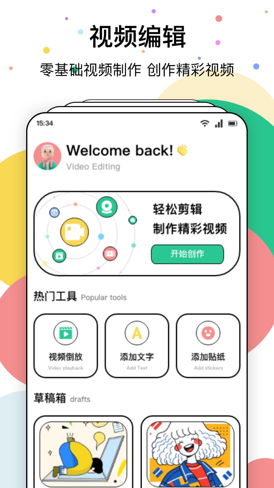 花馨播放器