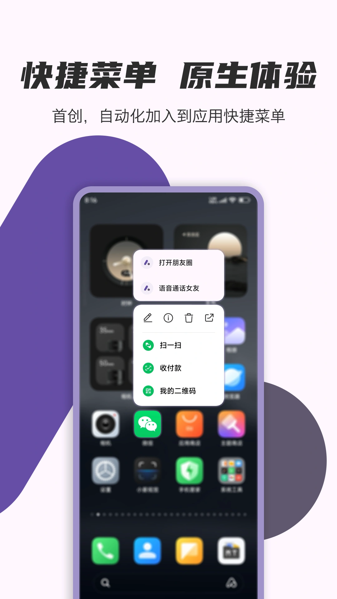 autoCmd+ v1.3.1