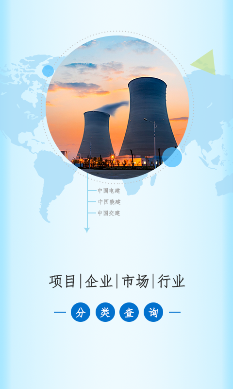 走出去 引进来 v1.9.6