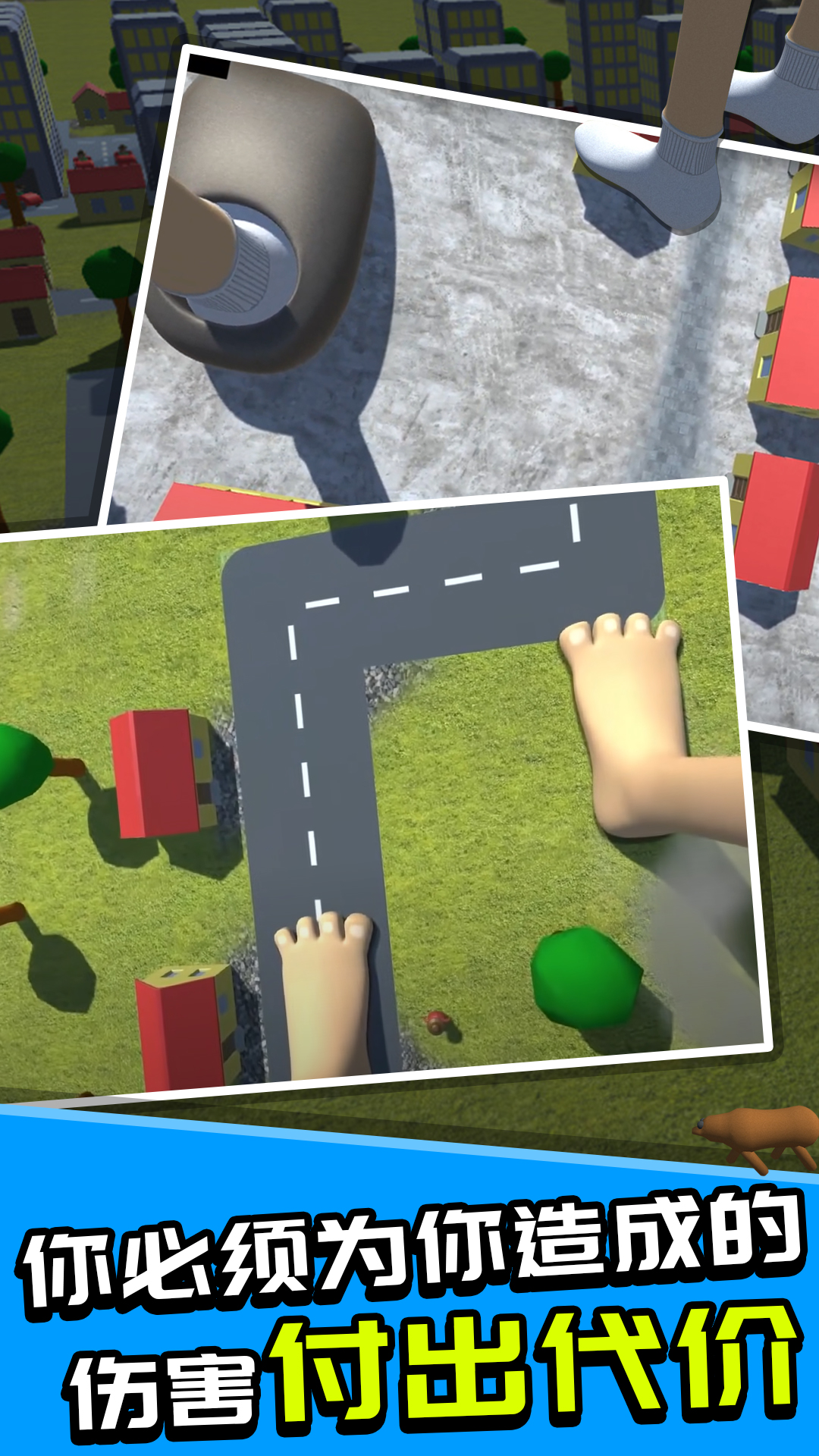 巨人观 v1.0.2