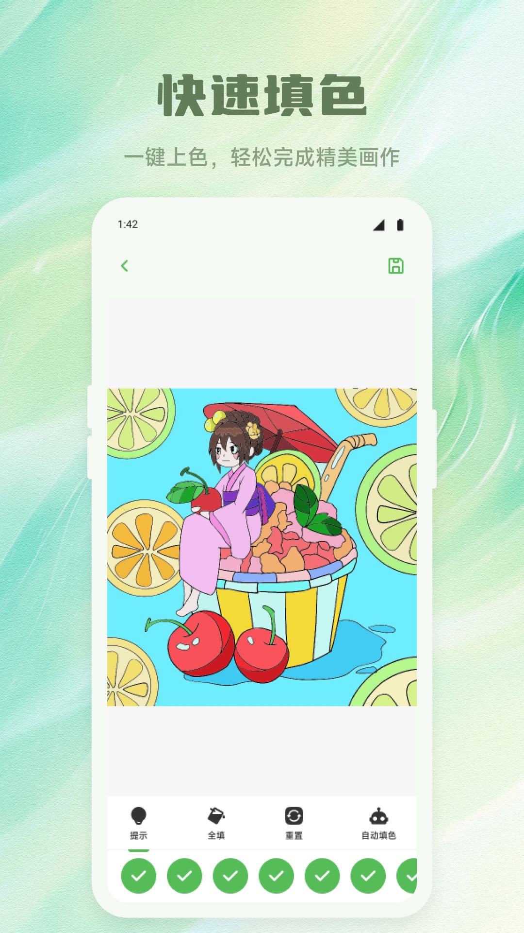 随心漫画盒子