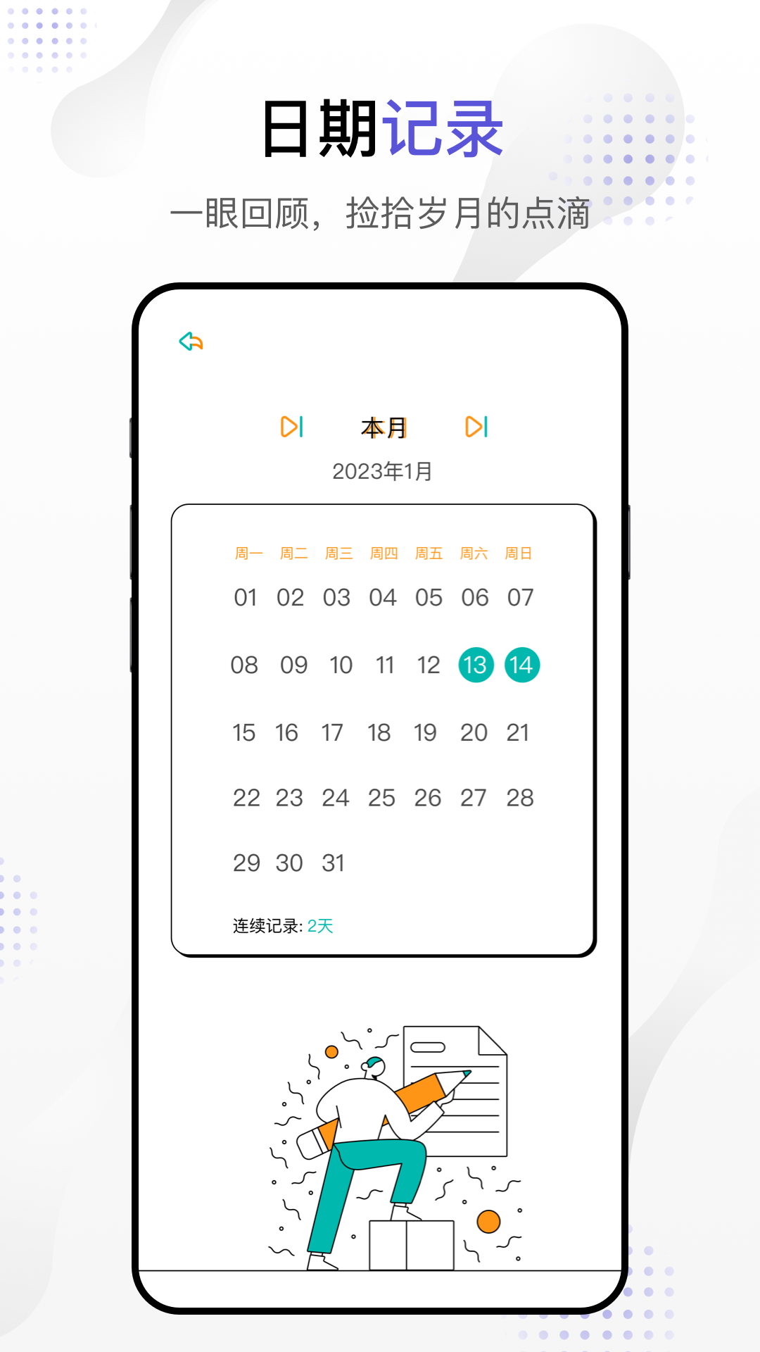 dog出游app追剧下载 v1.3