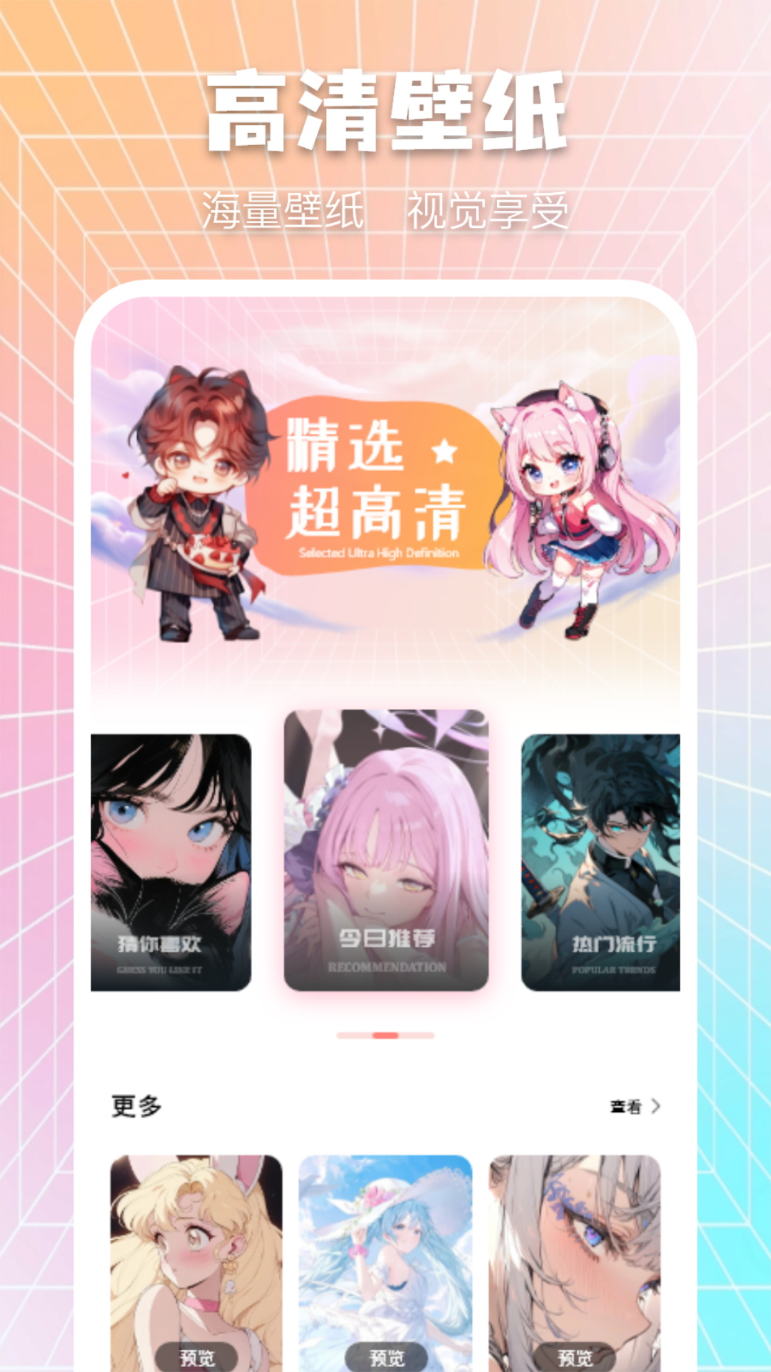 Drawn手绘