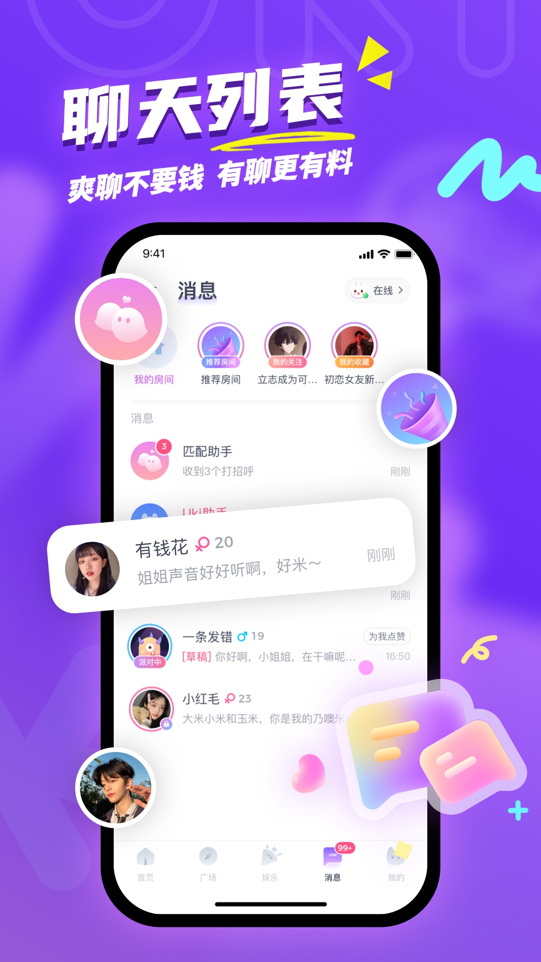 ukki童鞋 v5.118.0