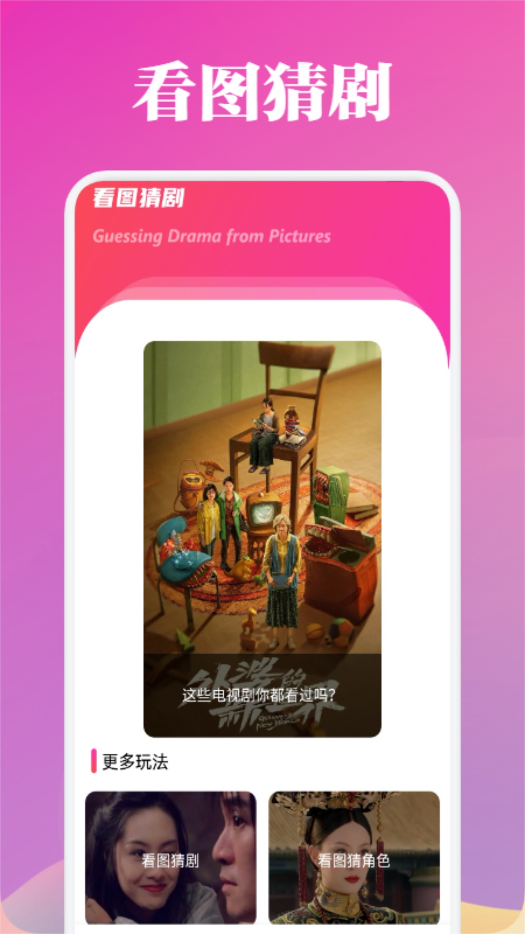 一品影院苹果手机下载 v1.2