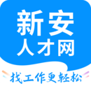新安人才网