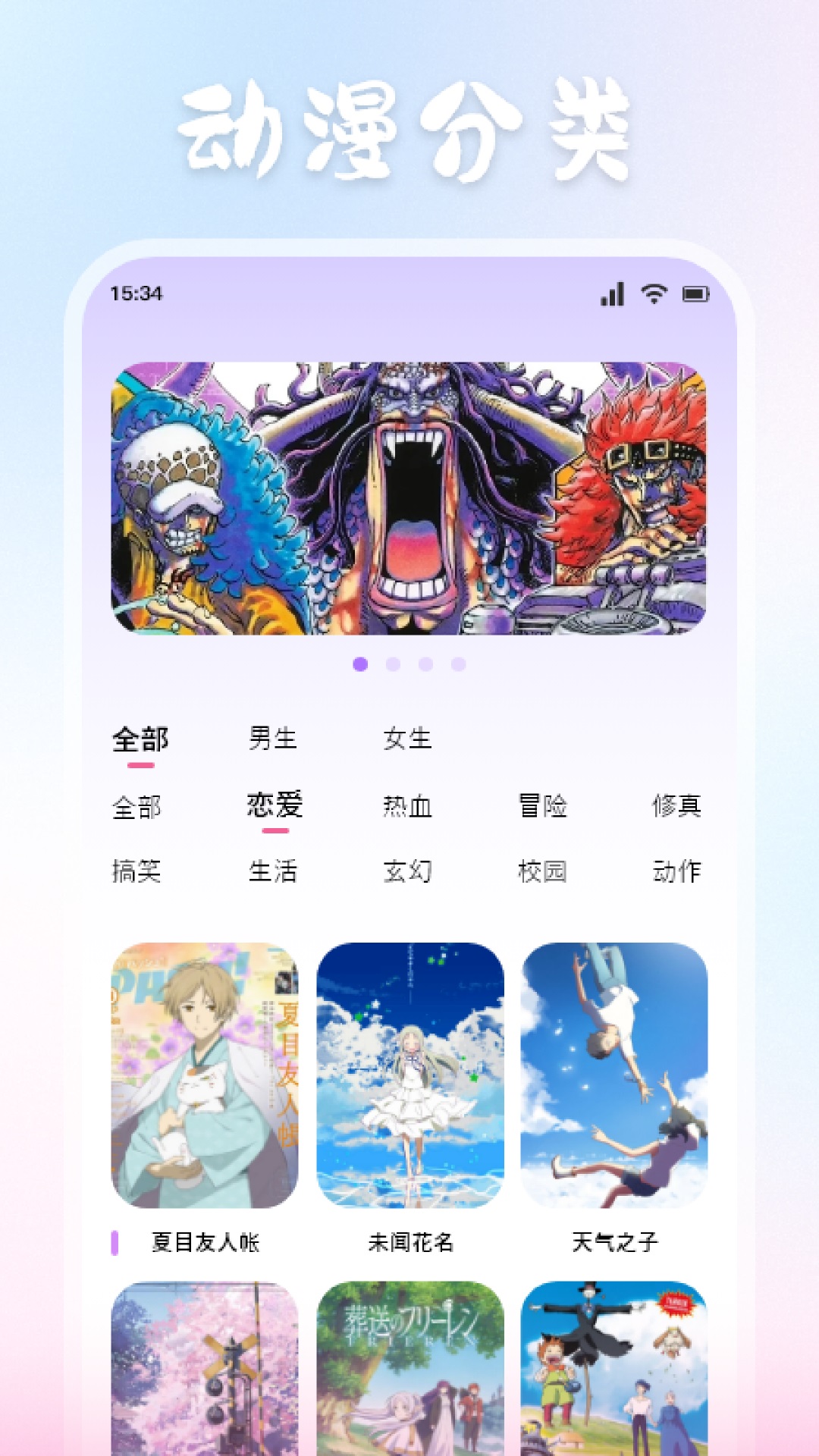 jm天堂的正确安装方法 v1.8