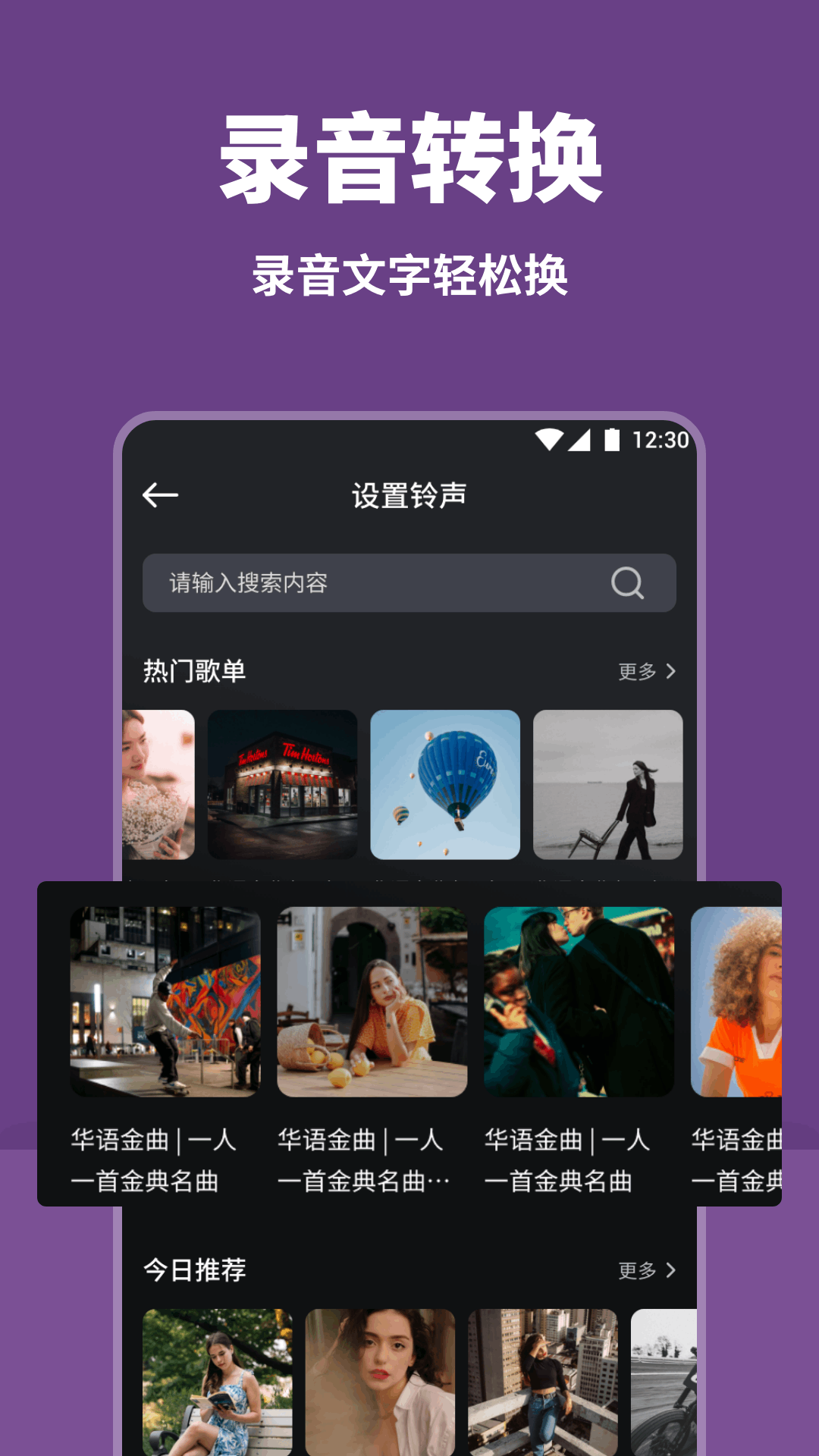 poweramp