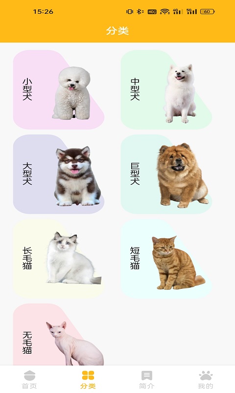 百闻思享