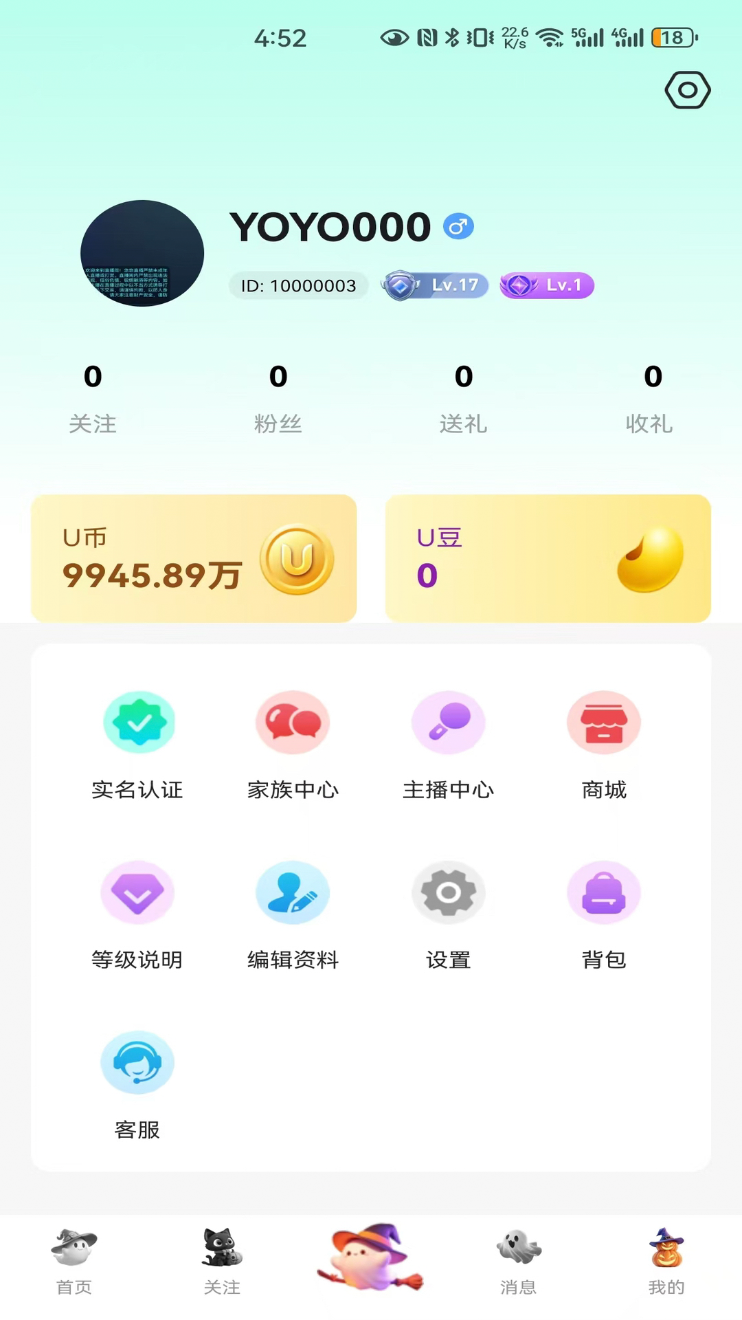 悠悠