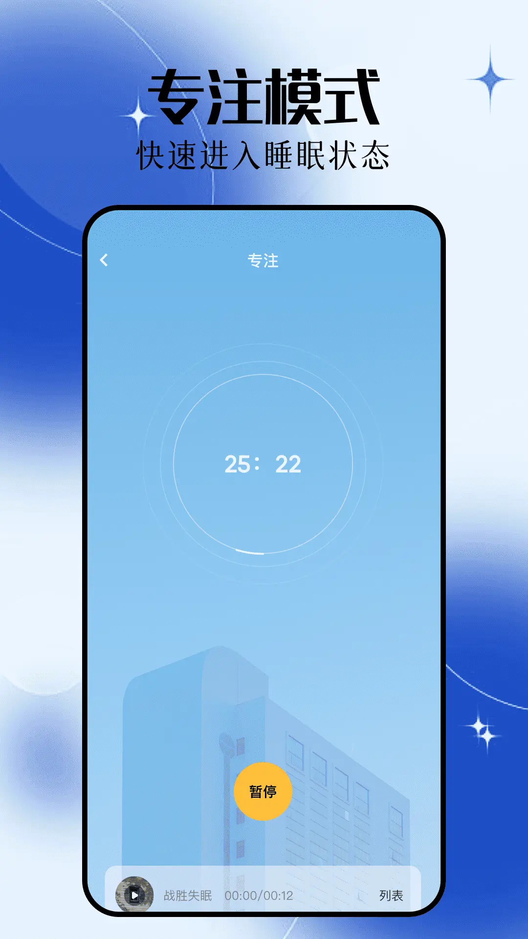 欧歌