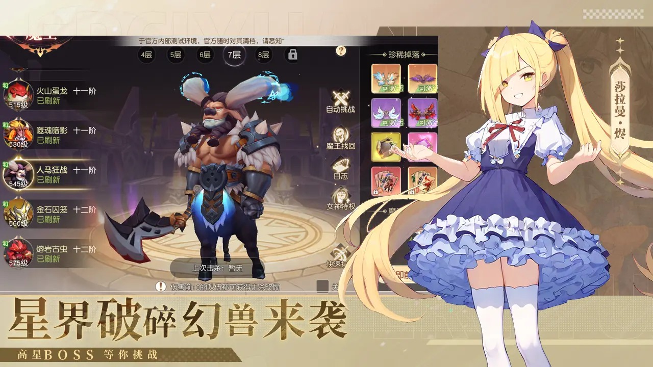 梦境之城第五幕解析 v1.0