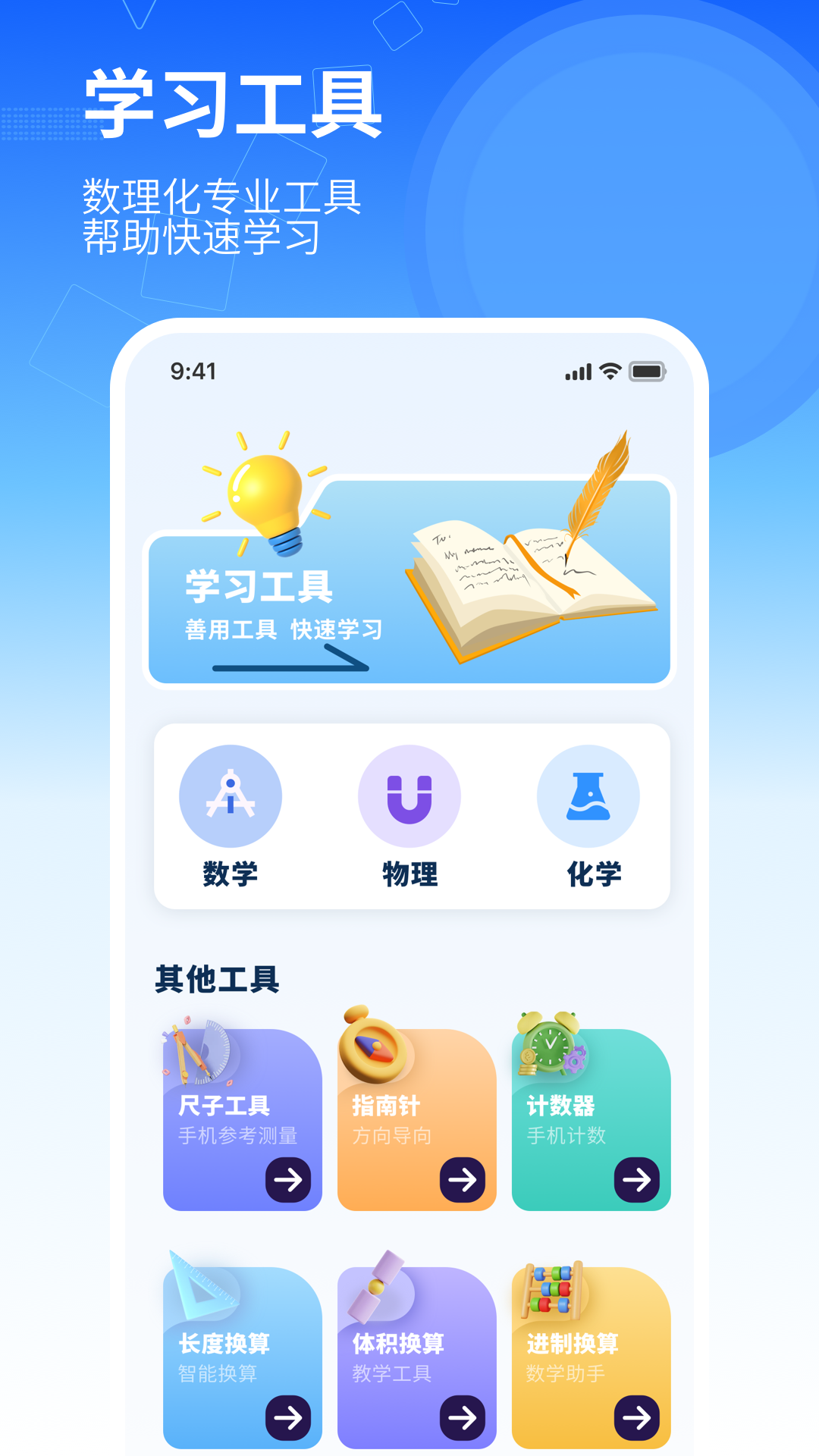 大学资源网截图