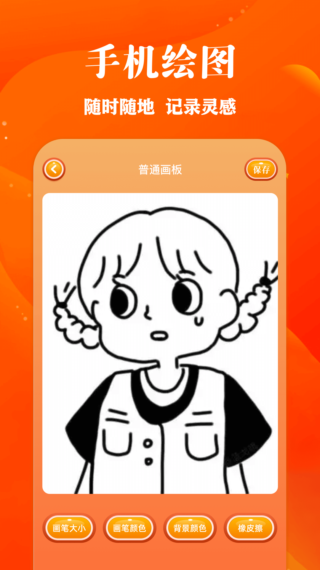 包子漫画免费漫画入口页面 v1.16