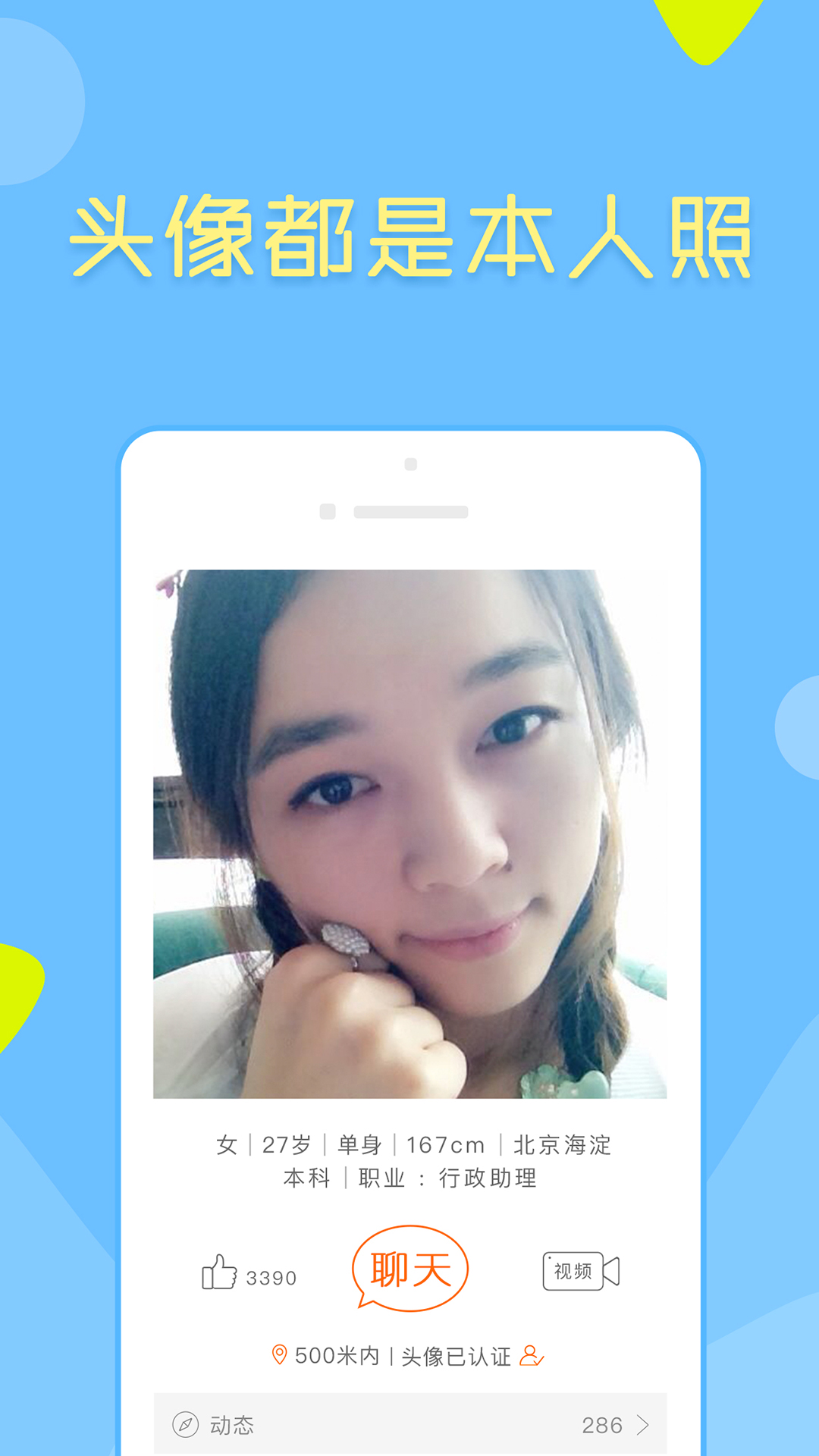 像像素火影最新版 v3.9.8