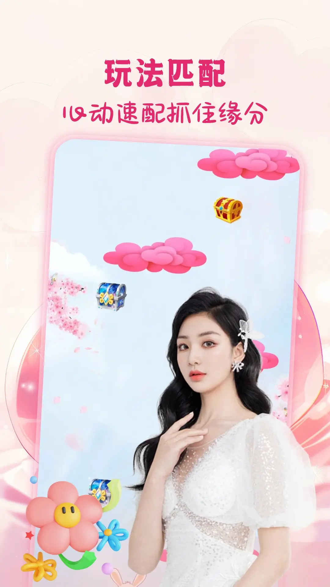 心意聊官网 v1.0.4
