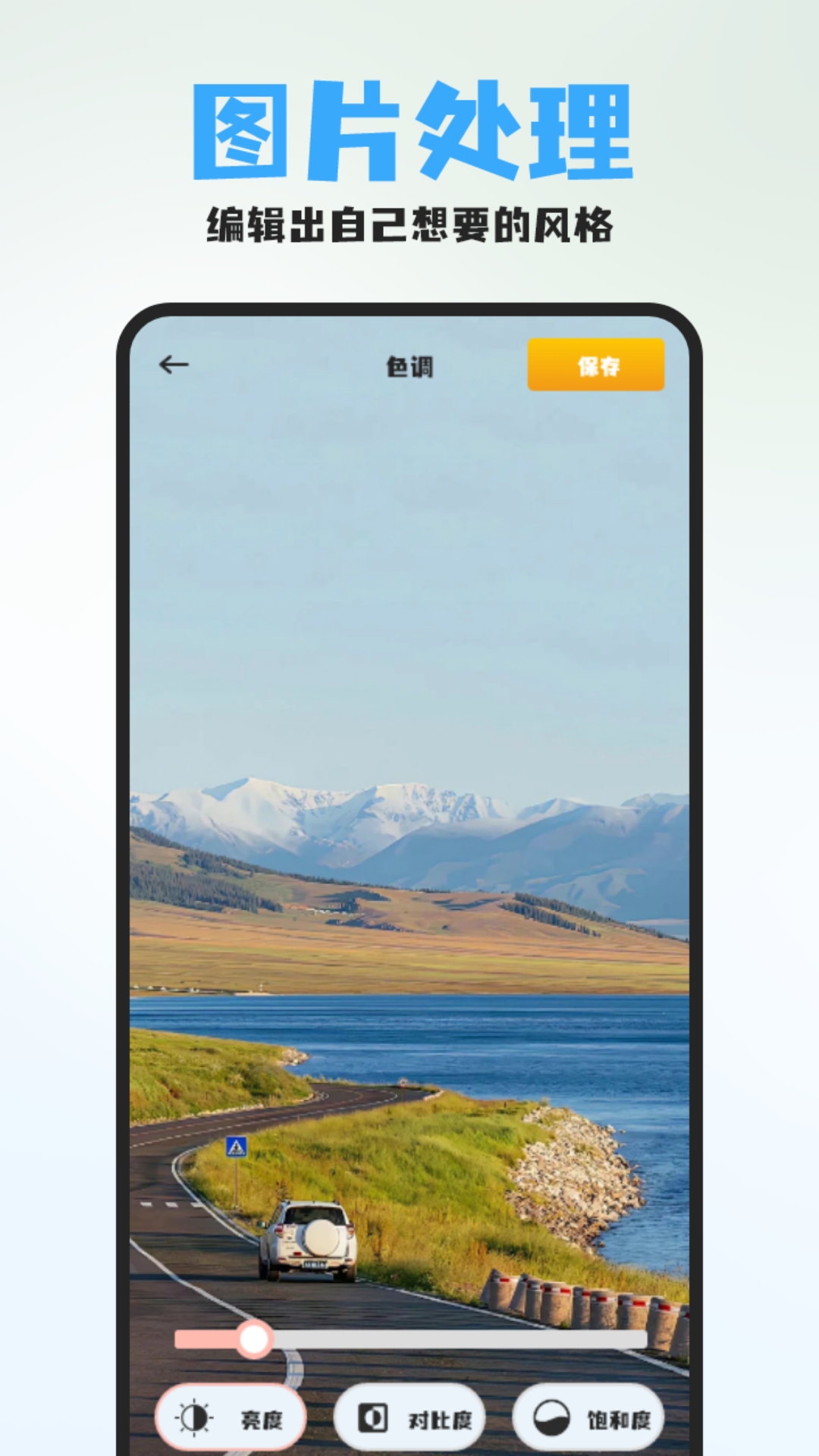 七彩丹霞 v1.11