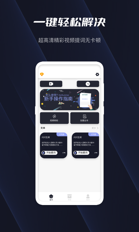 青青草原红包版游戏 v1.0.4