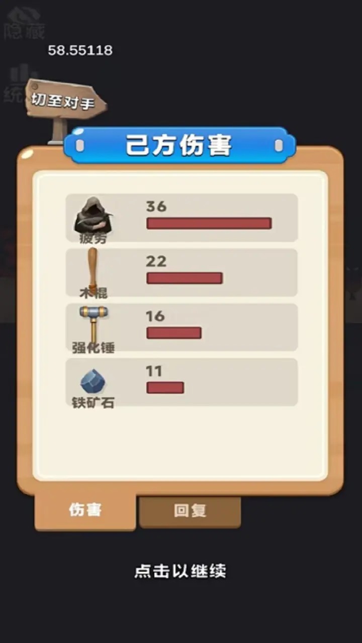 装满吧背包截图