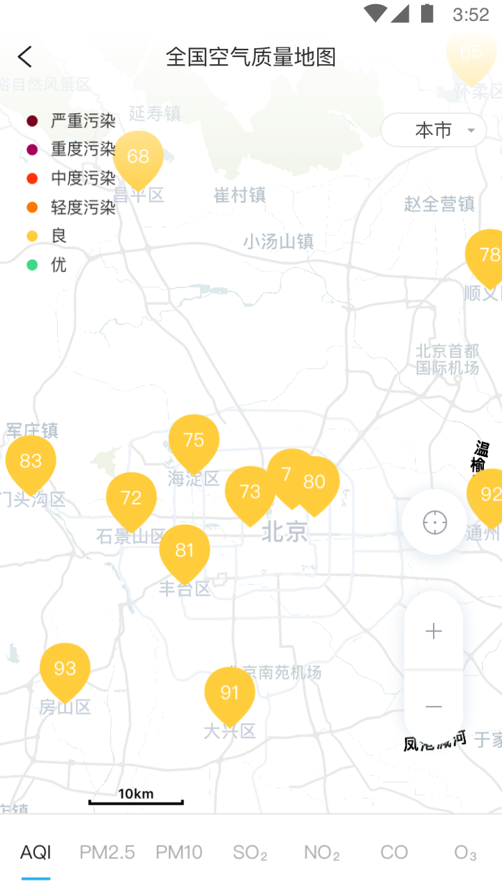 352air v3.1.1