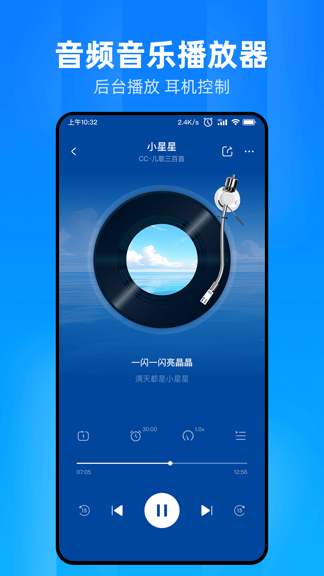 文件家软件 v1.2.5.0